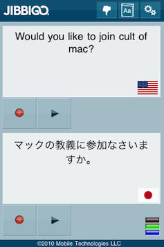 Jibbigo Japanese Translation