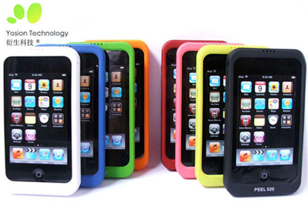 yosion_applepeel_520