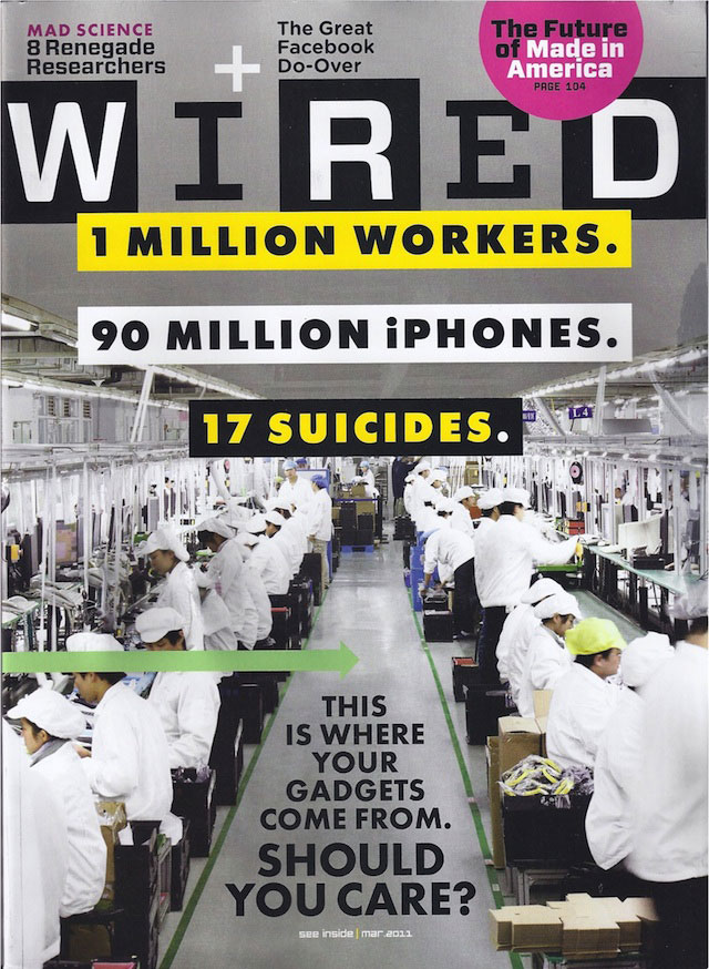 wired_cover_foxconn
