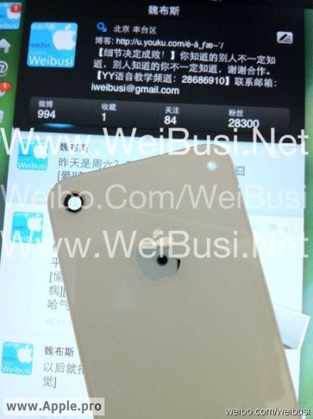 iPhone-5-4S-rear-casing