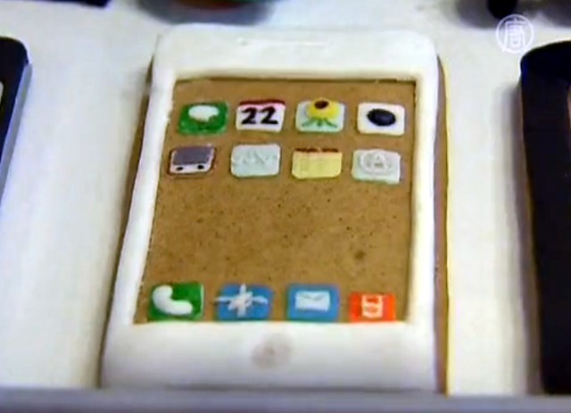 iPhone cookie