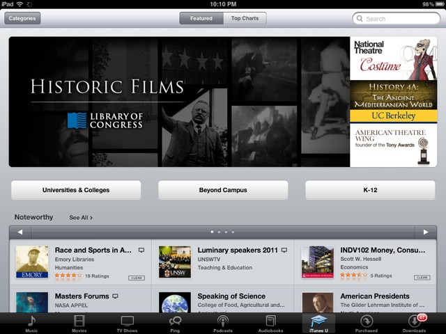iOS5_iPad_music_app_15