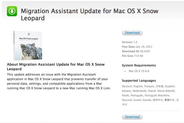 Screen Shot 2011-07-19 at 7.32.04 PM