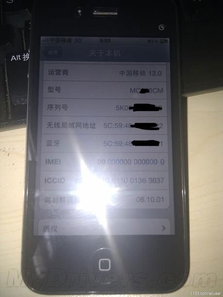 China mobile iphone prototype