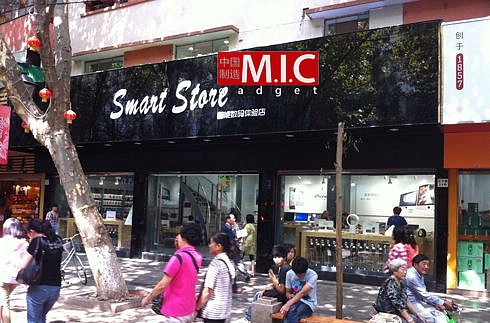 apple smart store Kunming