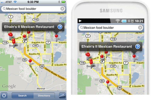iPhone-screenshot-Samsung-Galaxy-Player