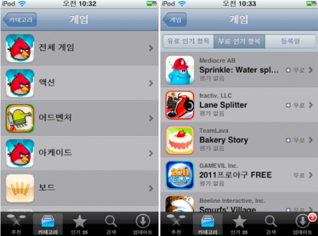 South-Korean-App-Store