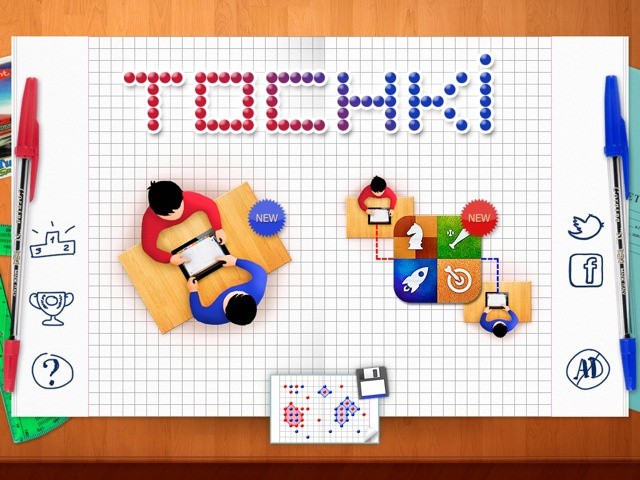 A simple strategic puzzle game