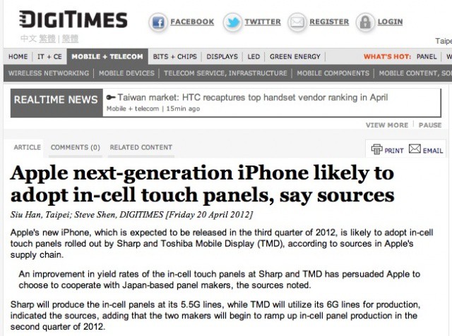 Digitimes, the leading rumor monger in the Apple space