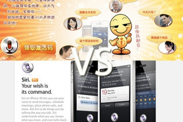 Was Siri inspired by a Chinese chat bot called Xiaoi Bot?