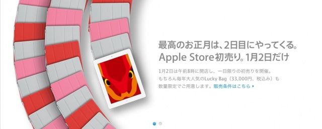 Screen Shot 2012-12-26 at 9.12.02 AM