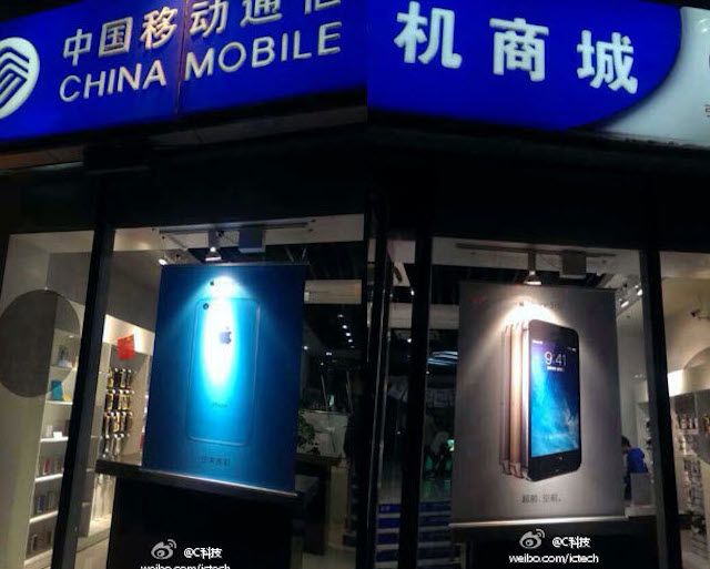 China-mobile-iPhone-posters-retail