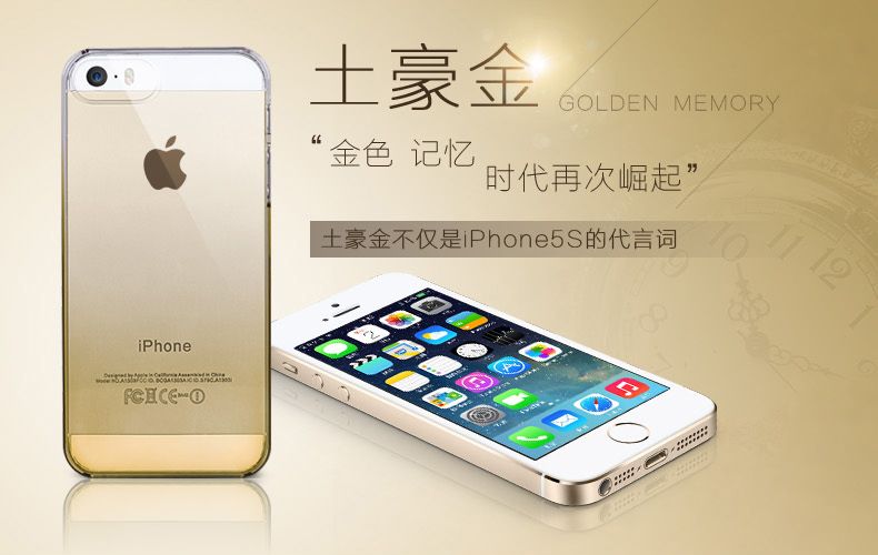 Tuhao gold iPhone