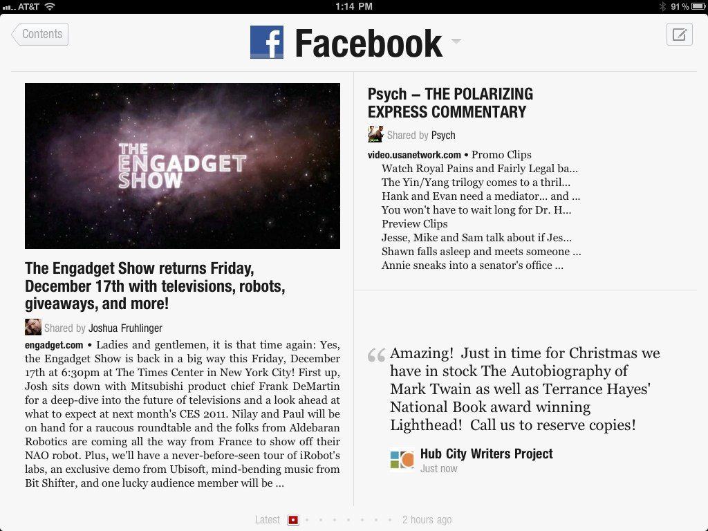 facebook_mainview_flipboard