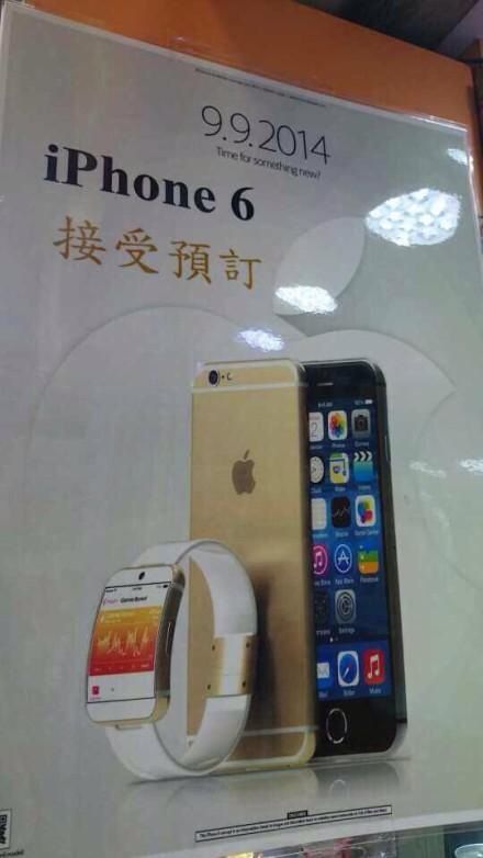 Hajek's rendering preview of the iPhone 6 on an ad in China. Photo:  Kshitiz Jaiswal.