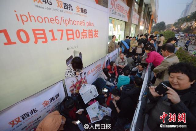 People queue for the iPhone 6 and 6 Plus all across China. Photo: People's Daily/Weibo