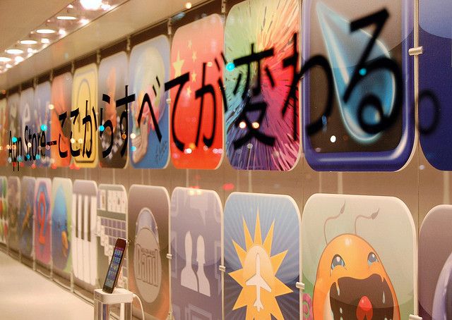 The iPhone is big in Japan. Photo: Jpellgen/Flickr CC