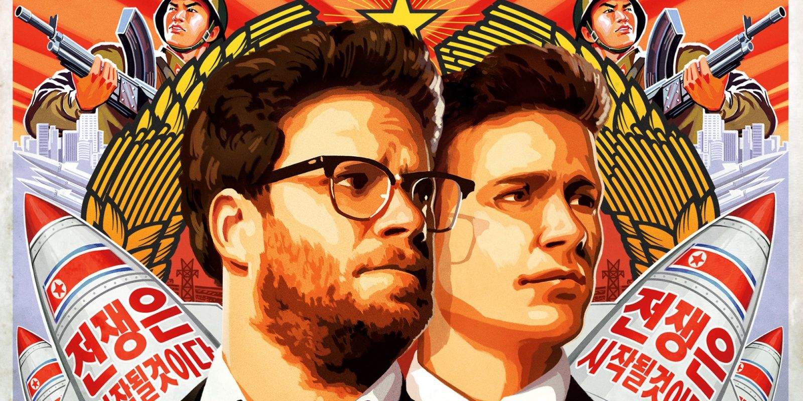 The Interview won't be coming to iTunes any time soon. Photo: Sony Pictures