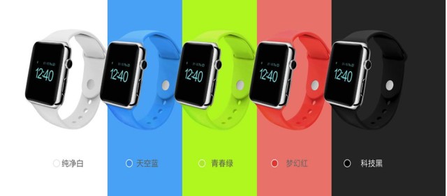 This "smart bracelet" from DFYou comes in the full range of Apple Watch Sport colors, and retails at $48. It claims to have a 168-hour battery life.