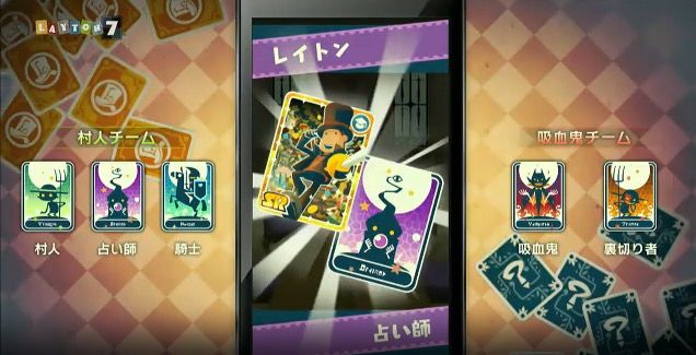 That's a...card game? Ugh. Photo: Level-5