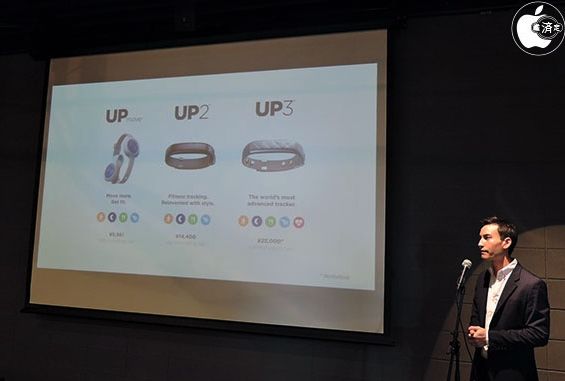 Jawbone's senior product manager Jason Donahue speaking in Japan.