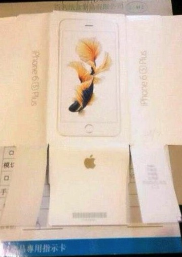 A look at the new iPhone 6s packaging.