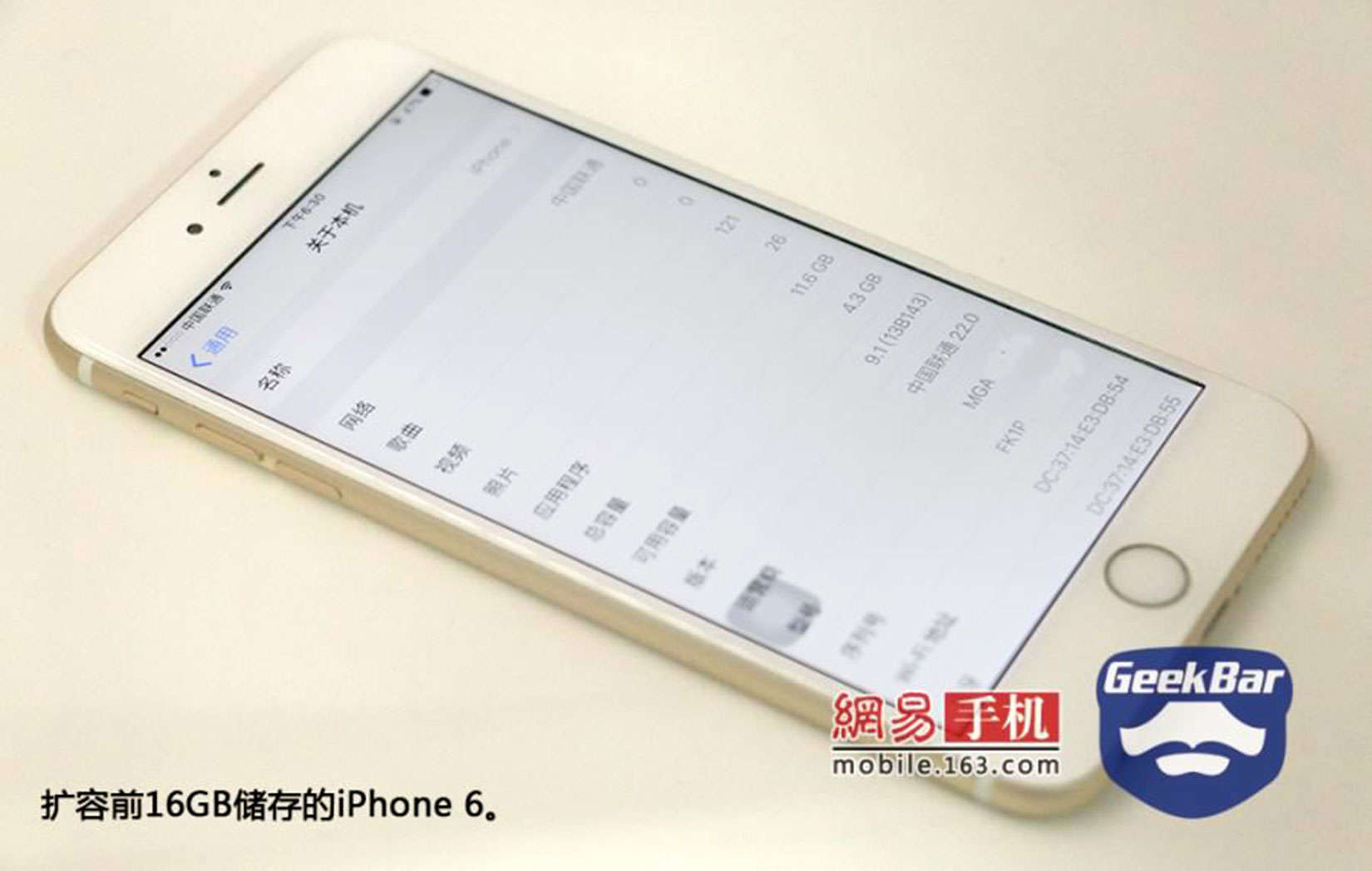 In China, a 16GB iPhone 6 can be upgraded to 128GB for $100 or less.
