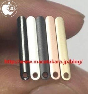 iPhone 7 SIM tray glossy black