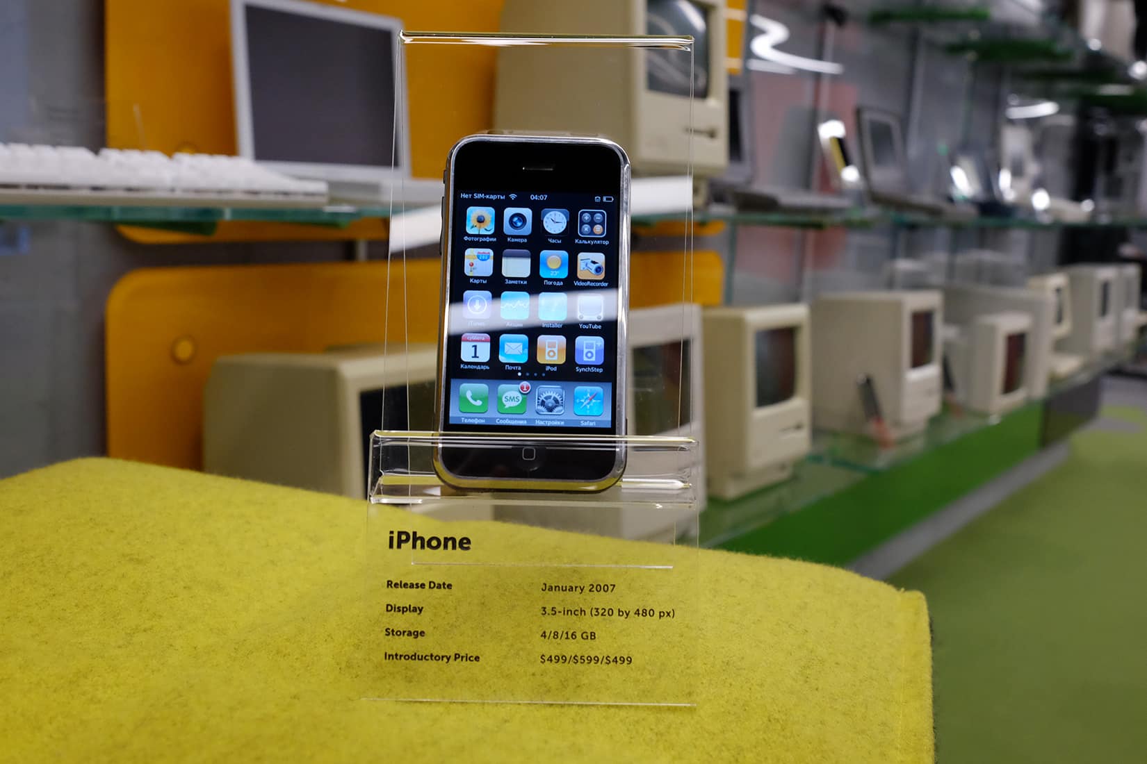 iPhones at MacPaw museum