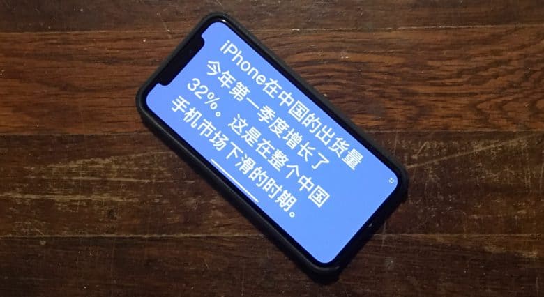 Hong Kong police arrest smugglers with $1 million of iPhones and other devices