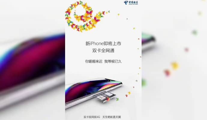China Telecom dual-SIM iPhone