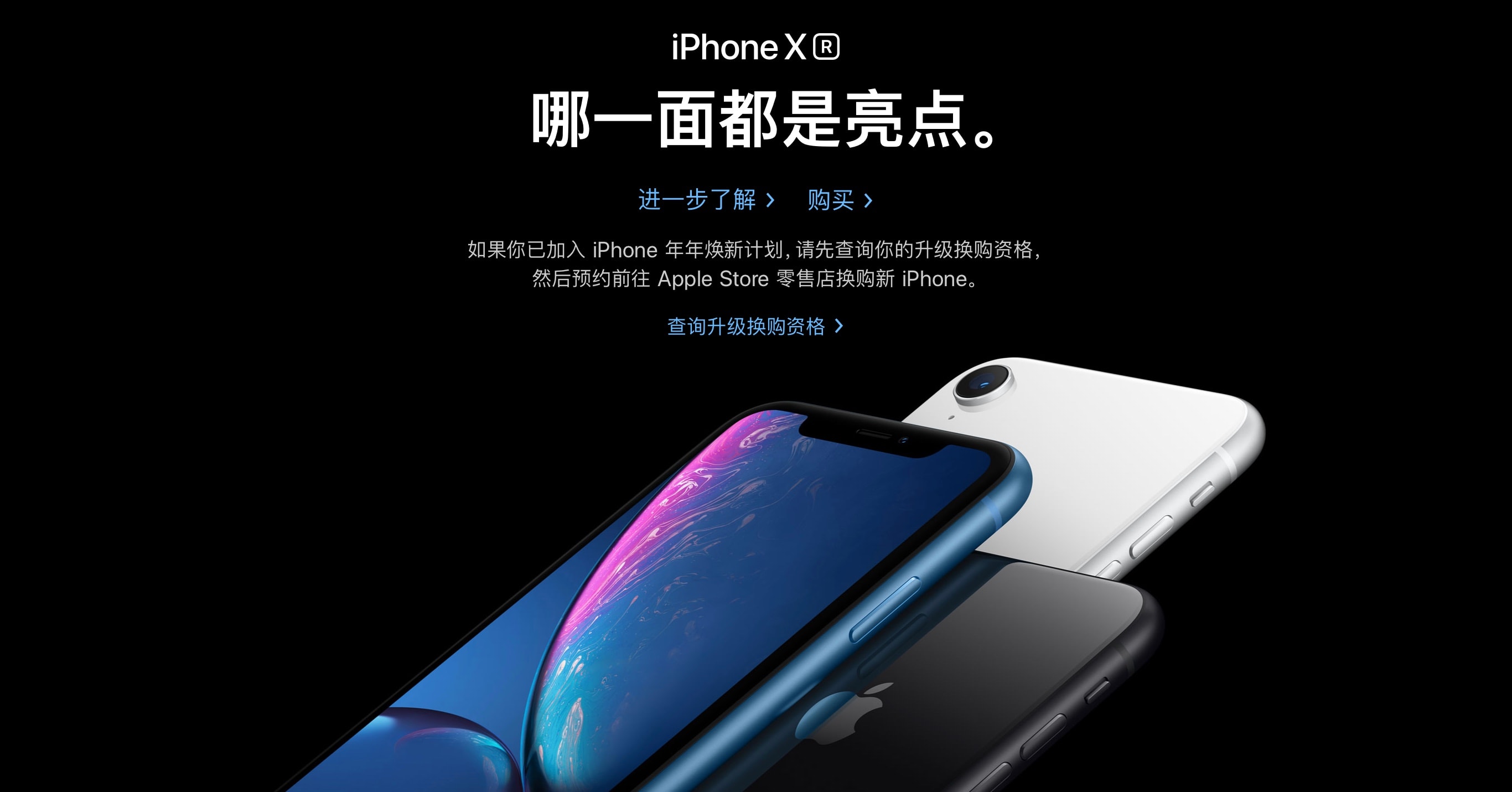 The Chinese market is very important to Apple.