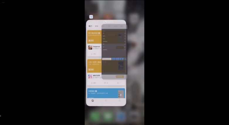 With an iPhone in China, apps close by shrinking, not by sliding off the screen.