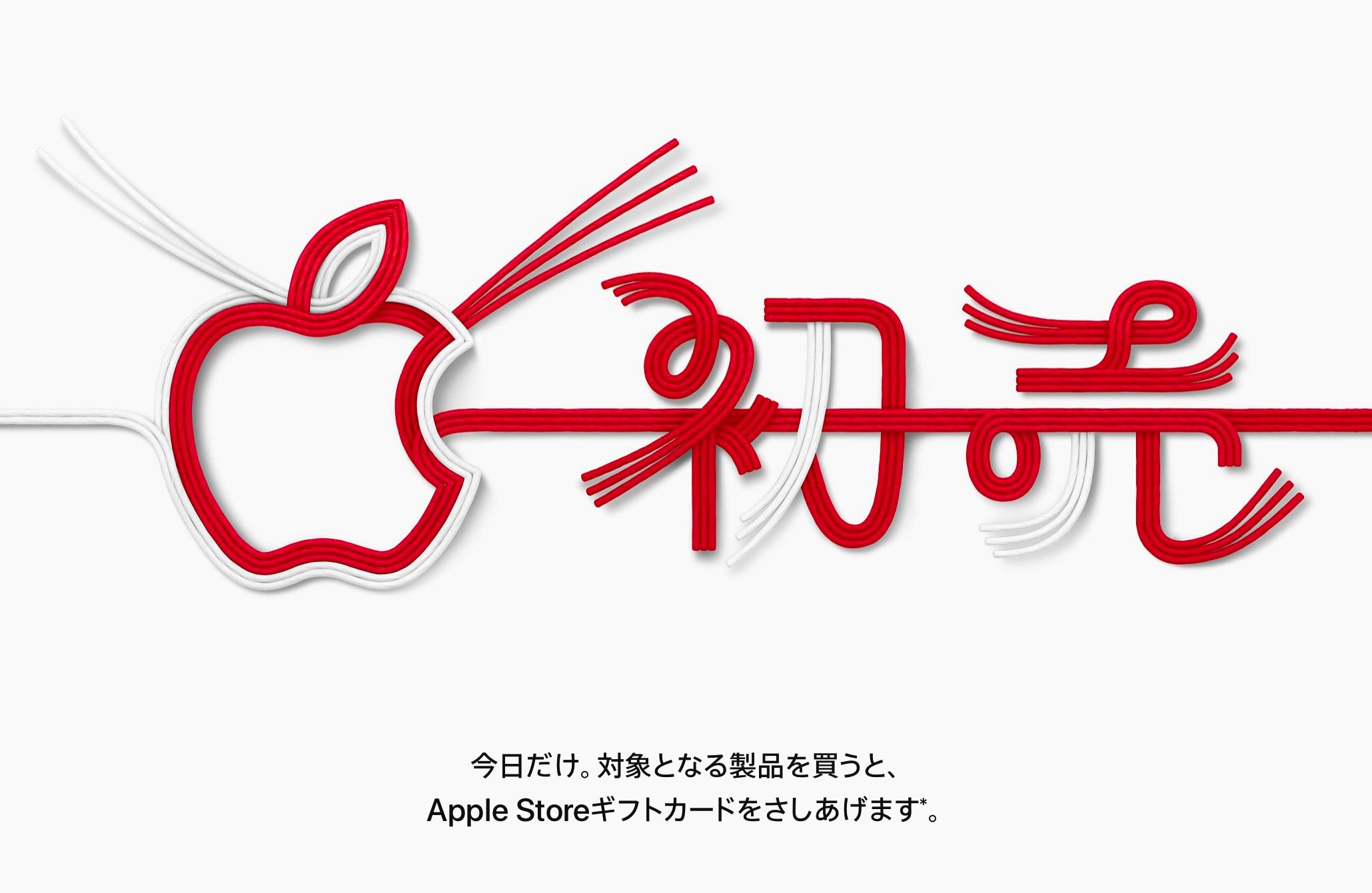 Apple Australia2