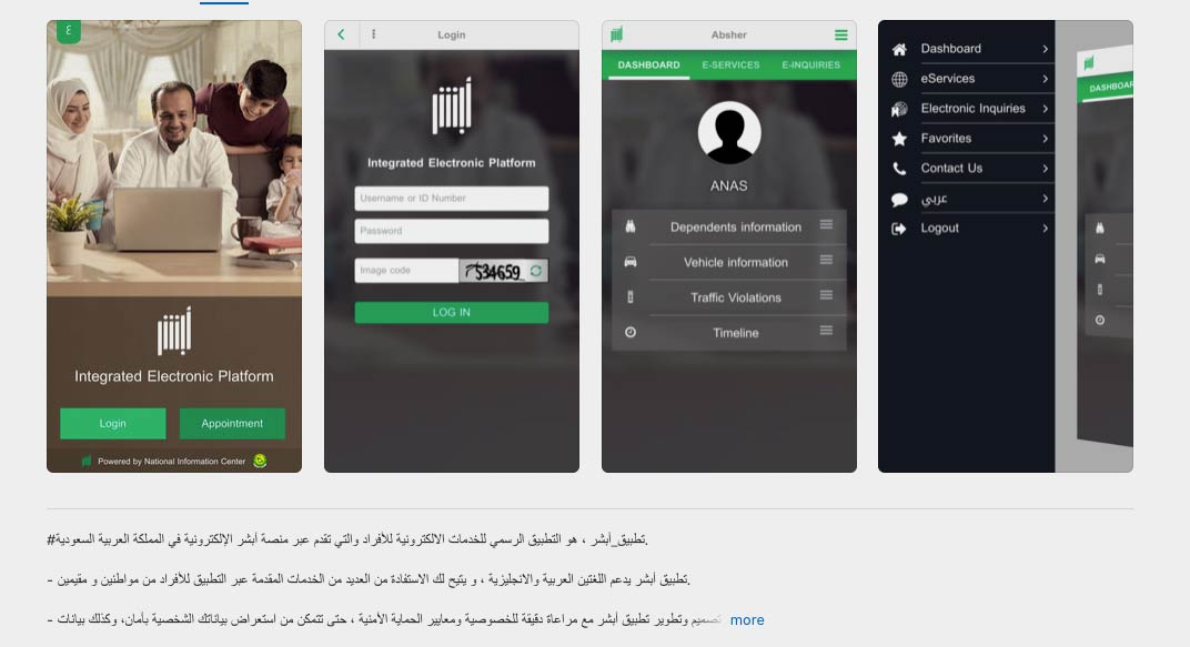 Saudi government app