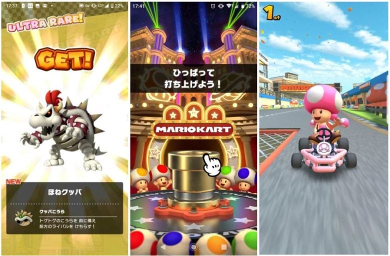 Mario Kart Tour screenshots