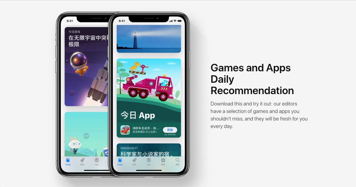 screenshot from App Store China