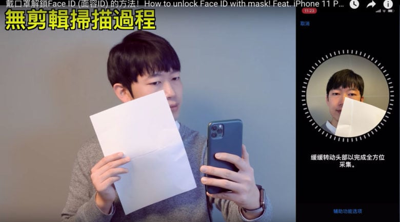 demonstrating Face ID with mask