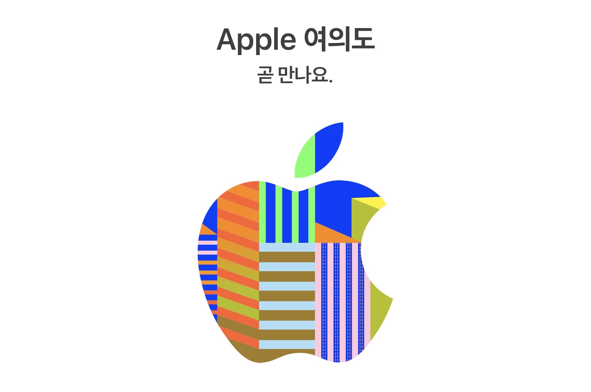 Apple South Korea Store
