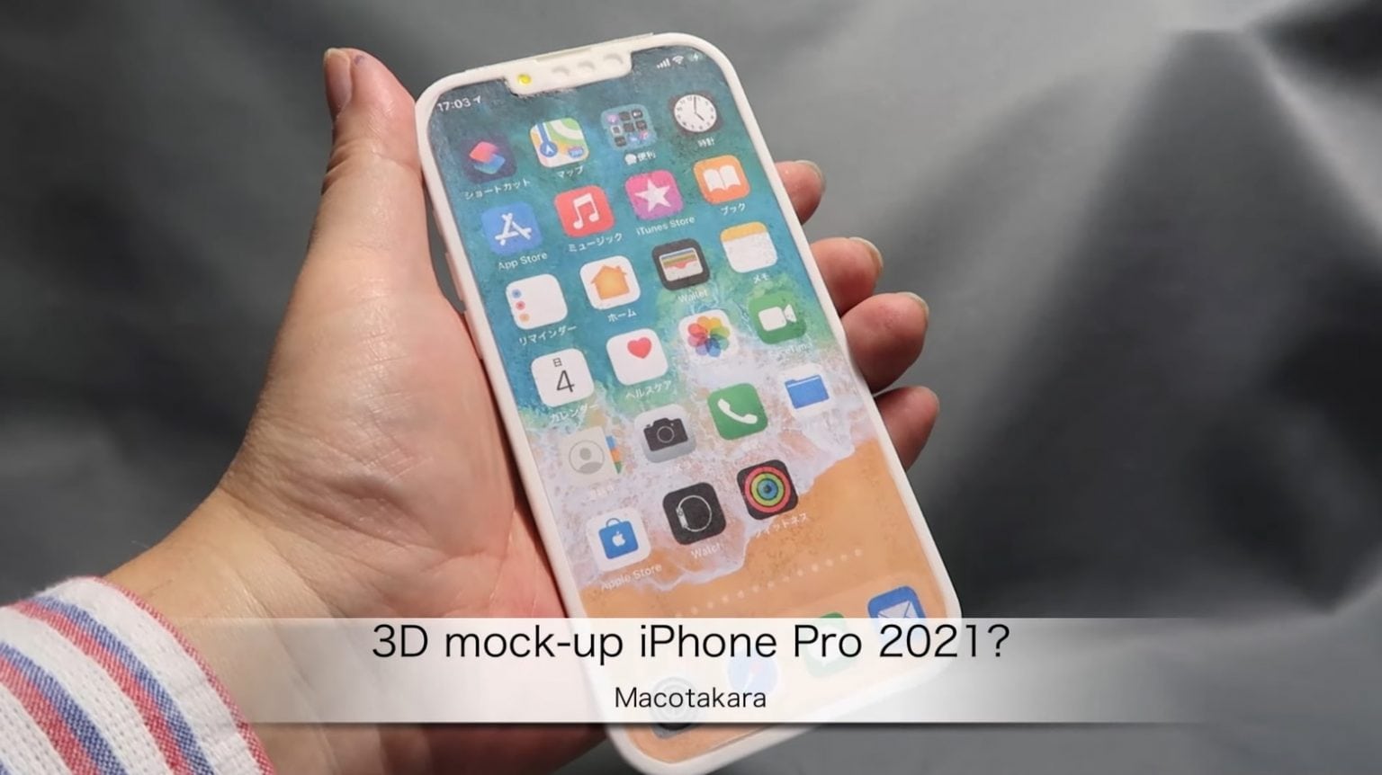 This is an iPhone 13 mockup obtained by Macotakara.