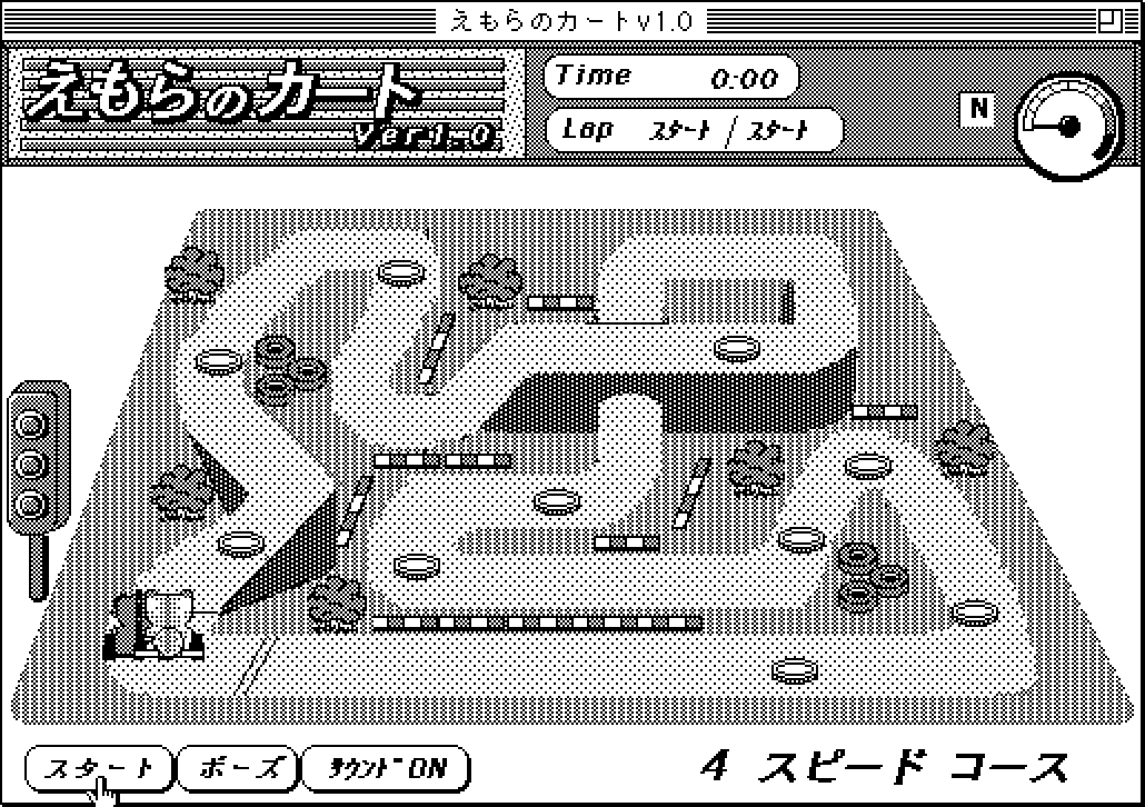 Emora Kart Mario Kart clone for Macintosh