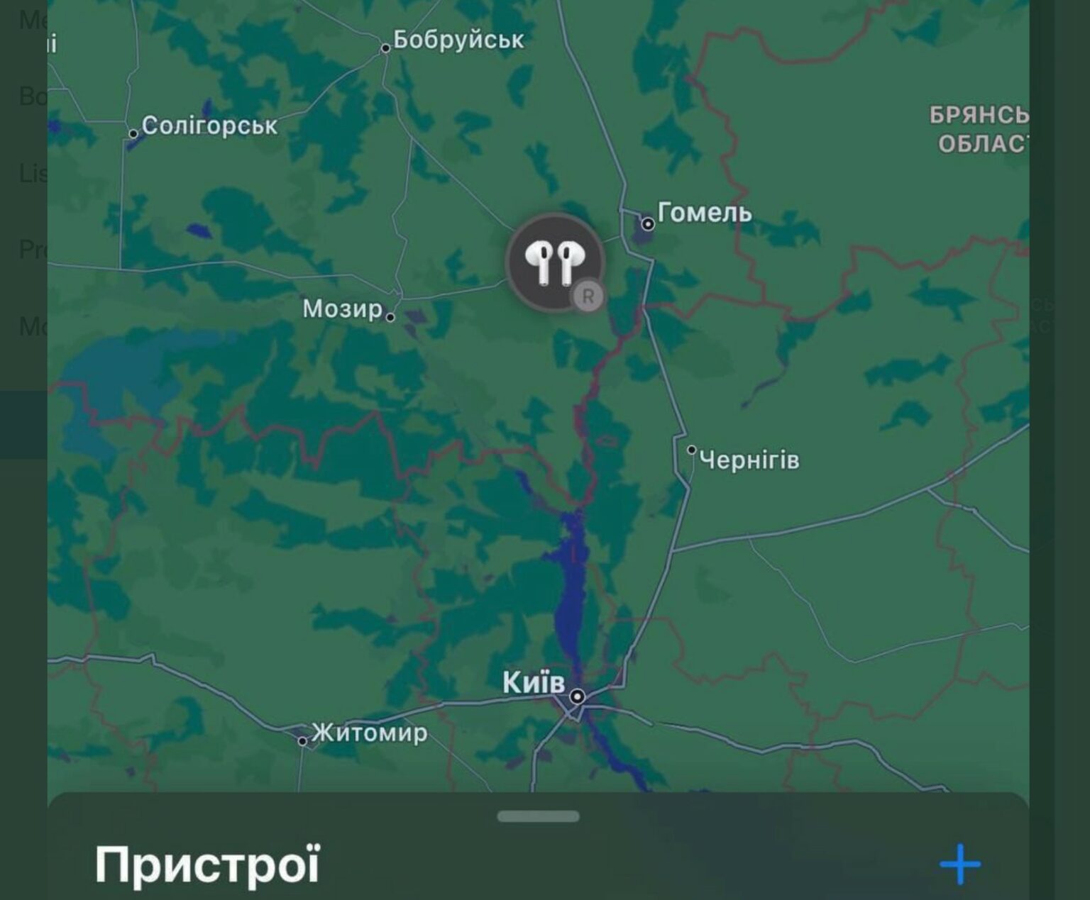 Find My AirPods can also track Russian troops.