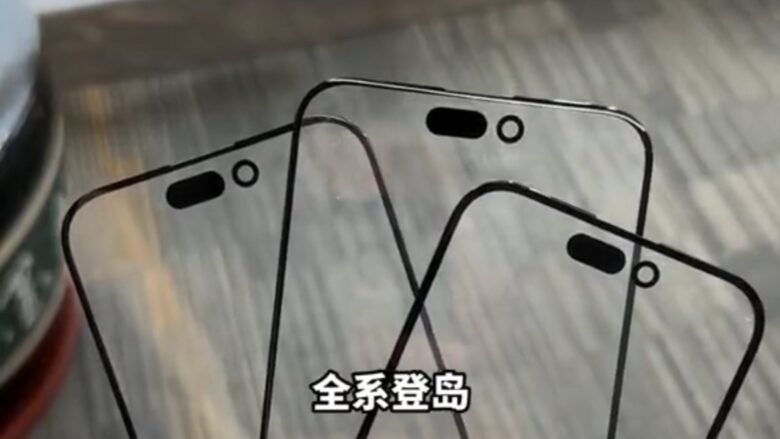 Leaked screen panels for iPhone 15 show the end of the notch