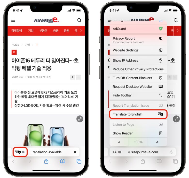 Translate website to English on iPhone from Safari