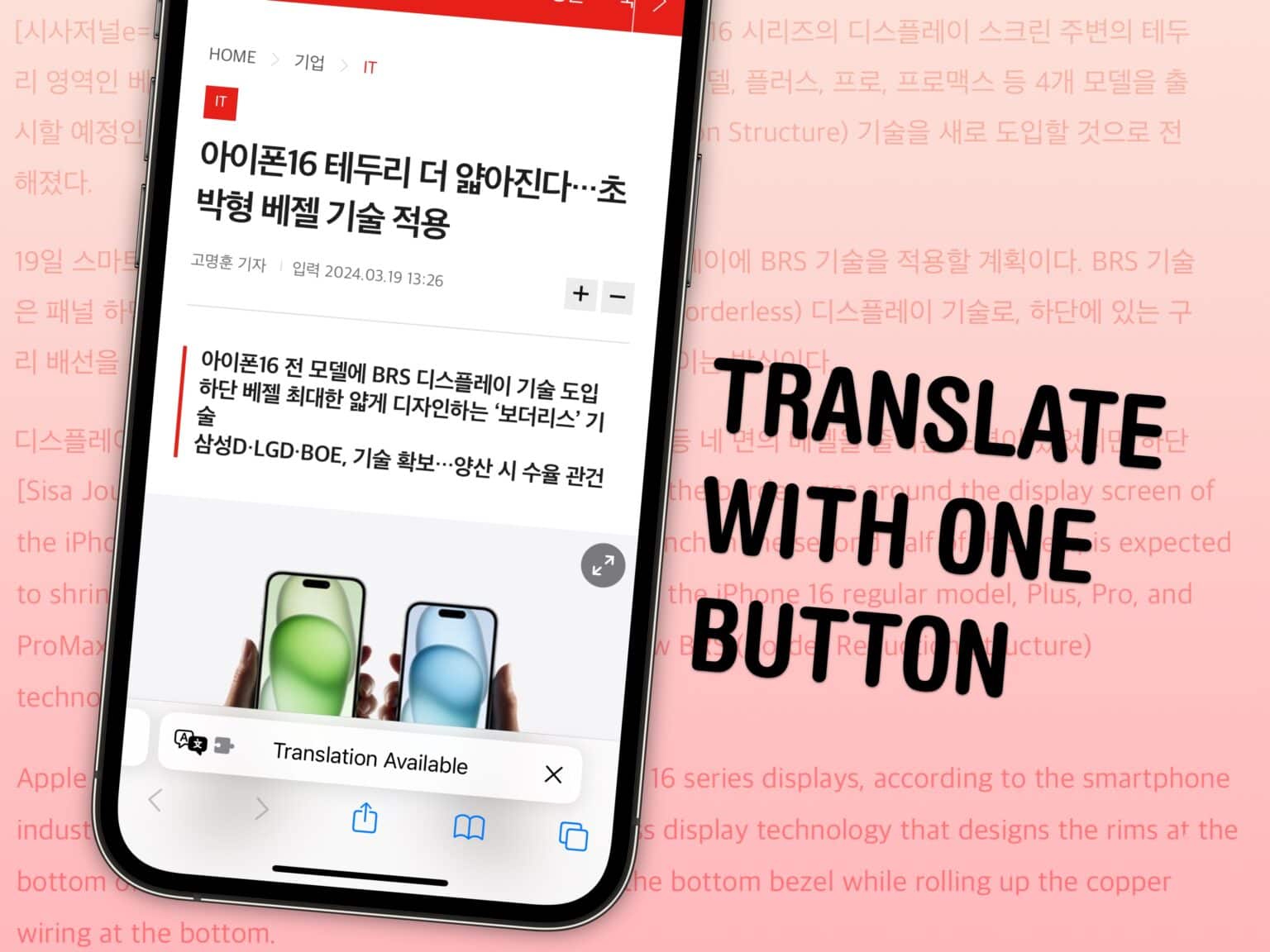 Translate With One Button