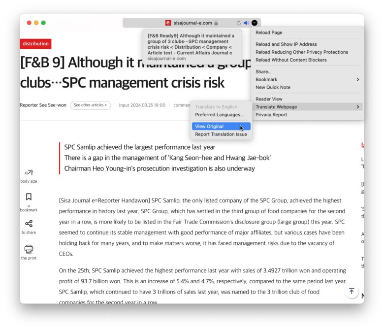 Translate a webpage from Safari on Mac