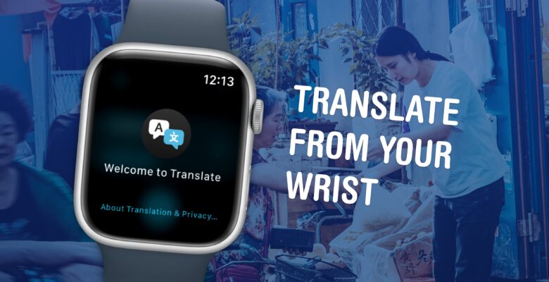Translate From Your Wrist
