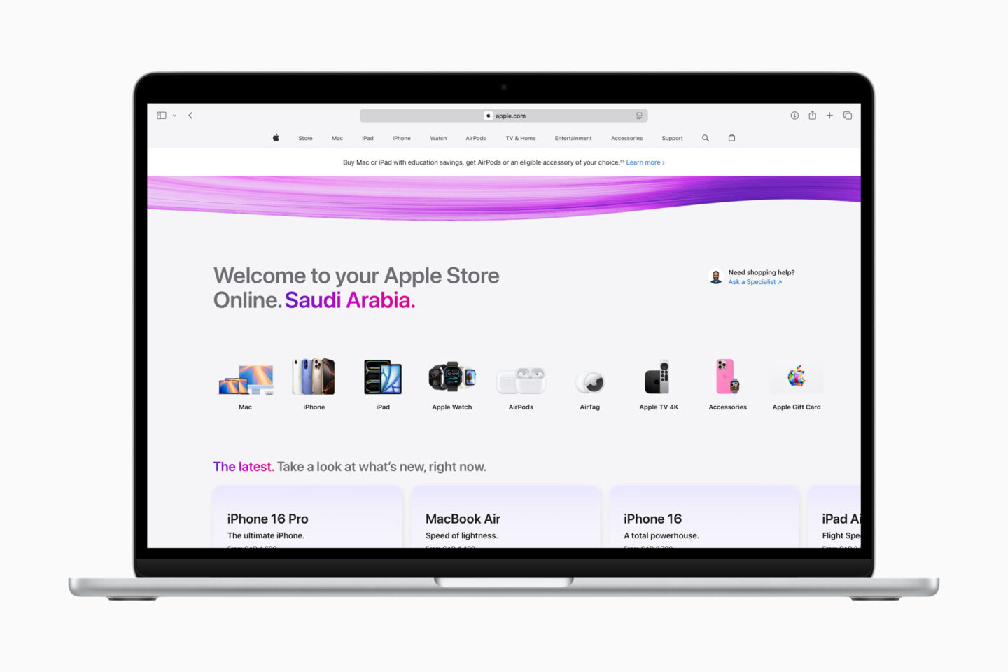 Apple Store online in Saudi Arabia