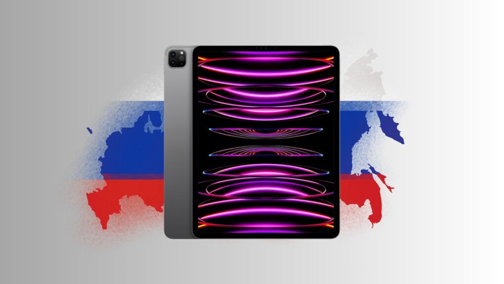 Apple products keep leaking in Russia.