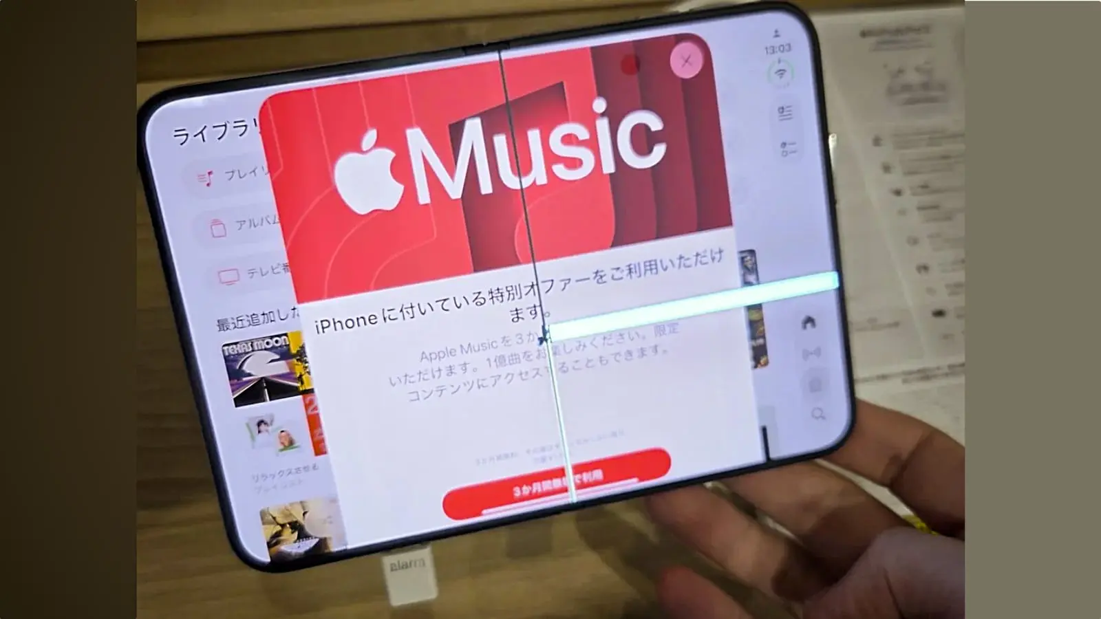 iPhone Duo launch sees early screen cracking reports and limited store pickup amid scalping